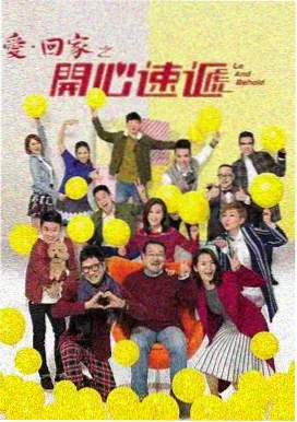 旧巷灯火剧集封面